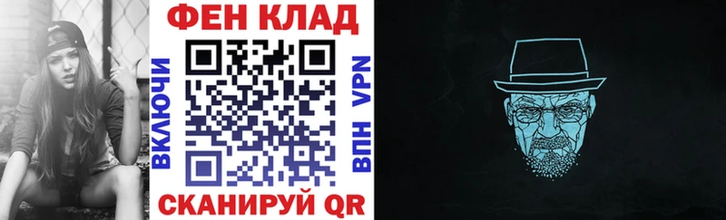 АМФ Розовый  наркошоп  Великий Новгород 