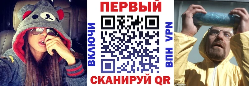Амфетамин Розовый Великий Новгород