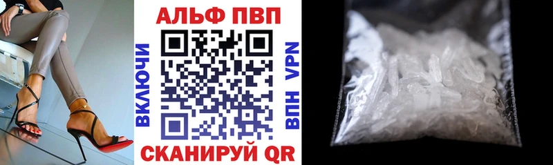 сайты даркнета формула  Великий Новгород  Alpha PVP СК  наркотики 