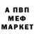 Alpha-PVP Соль A _epsir_