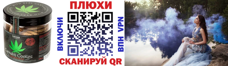 Cannafood конопля  Великий Новгород 