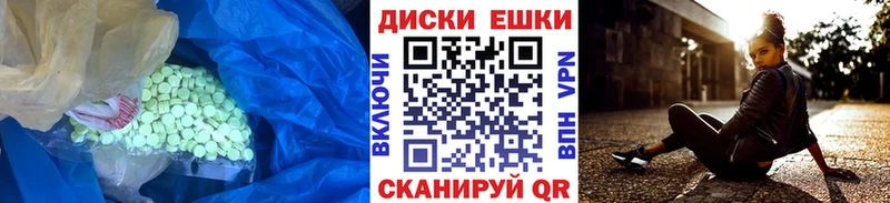 Экстази Punisher Великий Новгород