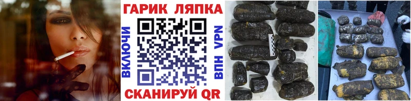 ГАШИШ гашик  Великий Новгород 