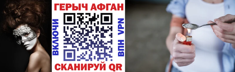 ОМГ ОМГ зеркало наркошоп Великий Новгород ГЕРОИН хмурый