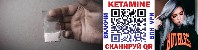 КЕТАМИН VHQ  наркотики  Великий Новгород 
