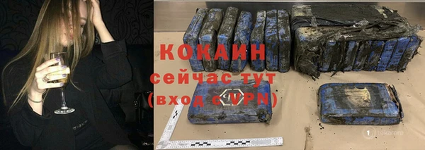 кокаин Наволоки