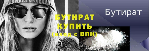 прущие крисы Навашино