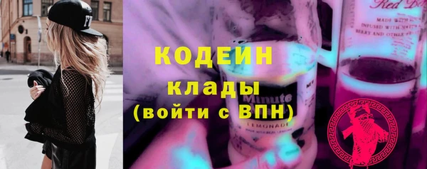 тгк Абинск