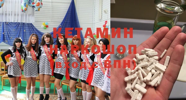 тгк Абинск