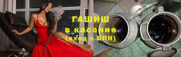 тгк Абинск