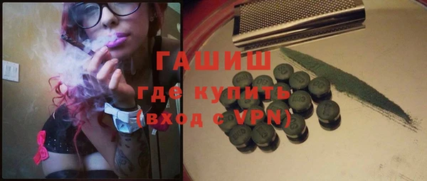 тгк Абинск