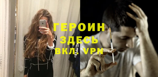 тгк Абинск