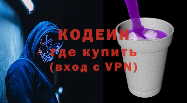 тгк Абинск
