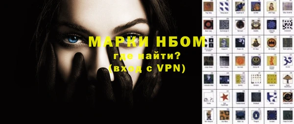 тгк Абинск