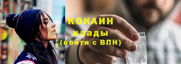 МДМА Надым