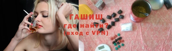 МДМА Надым