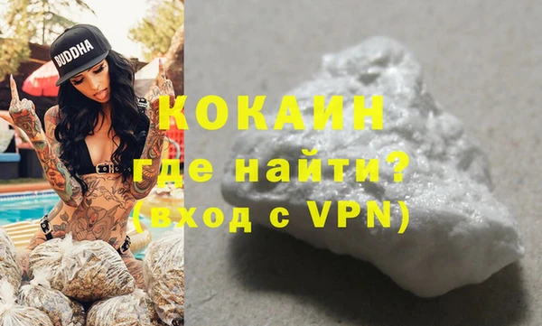 прущие крисы Навашино
