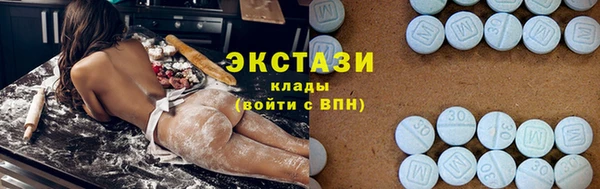 тгк Абинск