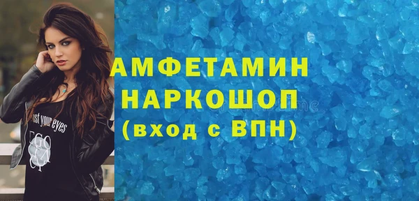 гашиш Абаза