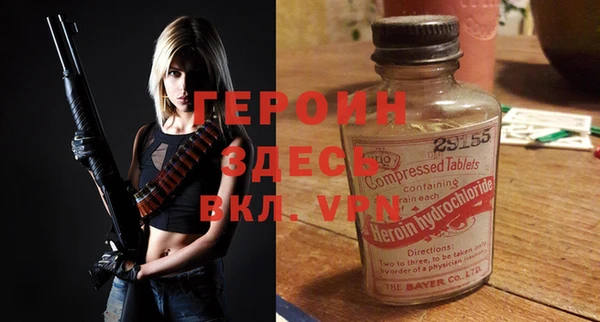 гашиш Абаза