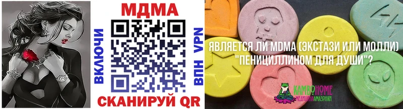 MDMA VHQ  наркота  Великий Новгород 