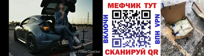 ссылка на мегу зеркало  что такое наркотик  Великий Новгород  МЯУ-МЯУ кристаллы 