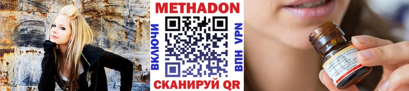 Метадон мёд  Великий Новгород 