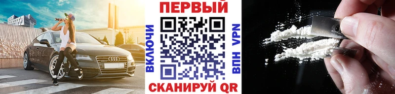 Первитин мет  Великий Новгород 