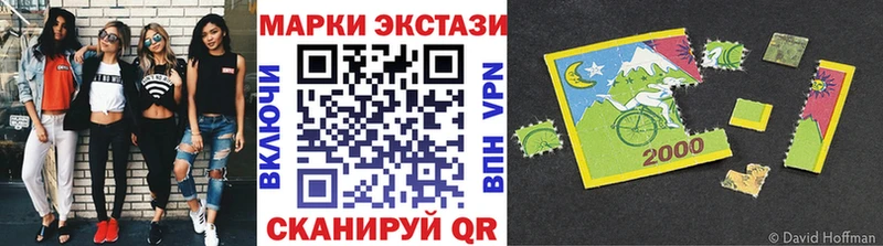 Марки N-bome 1,8мг  Великий Новгород 
