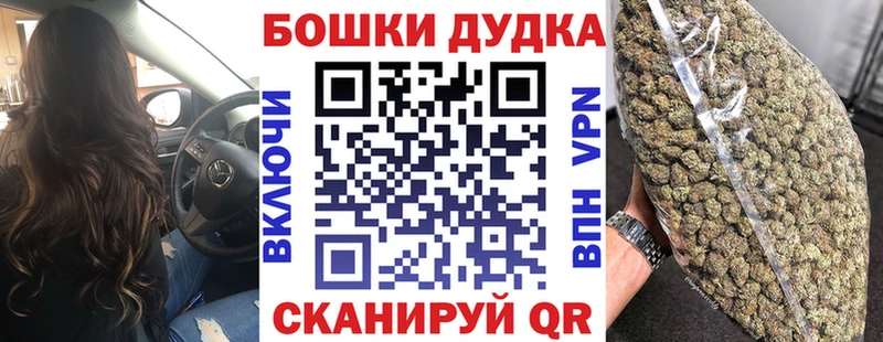 купить   Великий Новгород  МАРИХУАНА MAZAR 